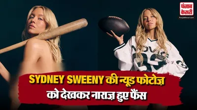 Sydney Sweeney Controversial Ad