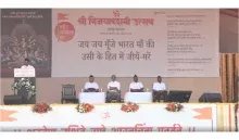 RSS Vijaydashmi Program