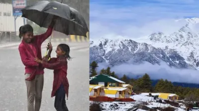 Aaj Ka Mausam 28 October