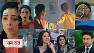 Anupama Shocking Twist