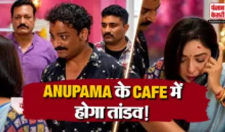Anupama 13th October 2026 Spoiler Alert