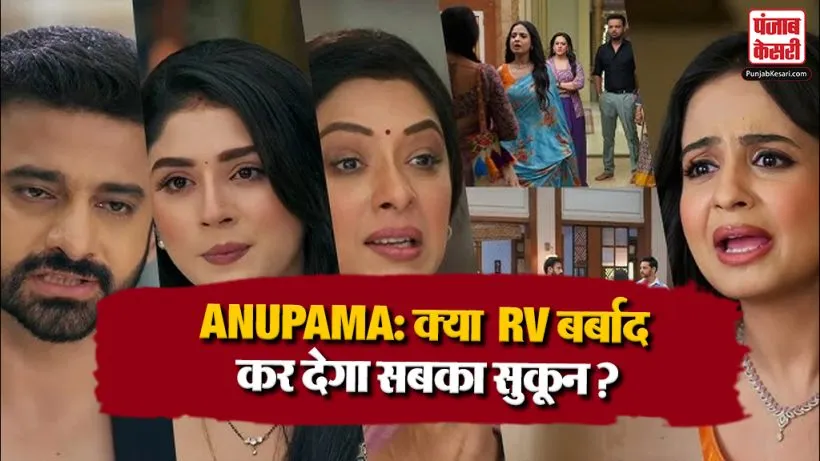 Anupama 10th October 2026 Spoiler Alert