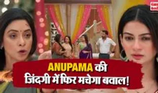 Anupama 19th October 2026 Spoiler Alert