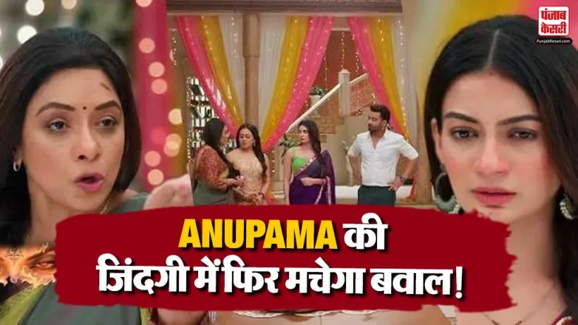 Anupama 19th October 2026 Spoiler Alert
