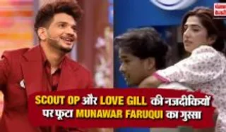 Bigg Boss 20 Controversy