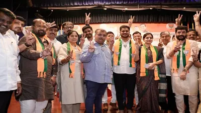 BJP