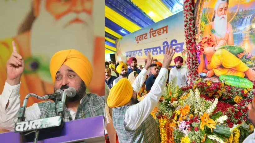 Bhagwant Singh Mann News