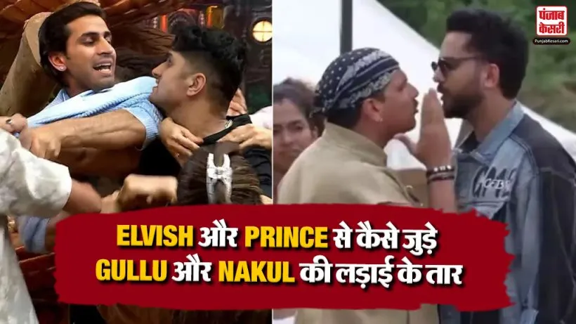 Bigg Boss 20 Fight