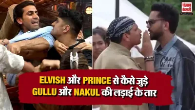 Bigg Boss 20 Fight