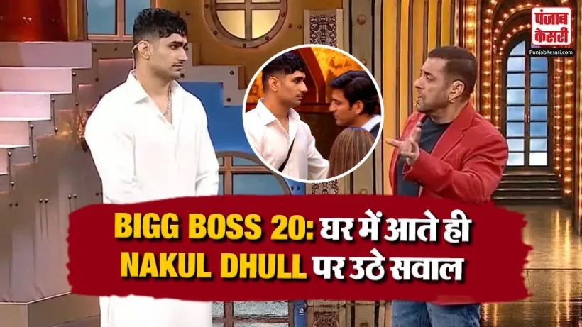 Bigg Boss 20 Nakul Dhull