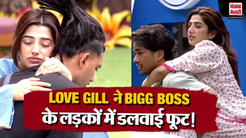 Bigg Boss 20 Love Gill