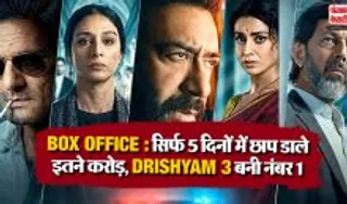Drishyam 3 Box Office