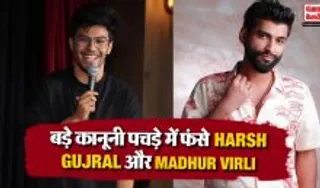 Harsh Gujral Summoned
