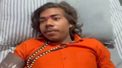 Ajaypar Dham Baba