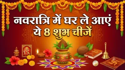 Navratri Auspicious Items to Buy