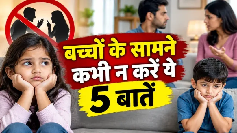 Things parents should never say to kids