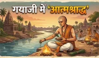 Atma Shraadh in Pitru Paksha