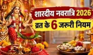 Shardiya Navratri 2026 Fasting Rules