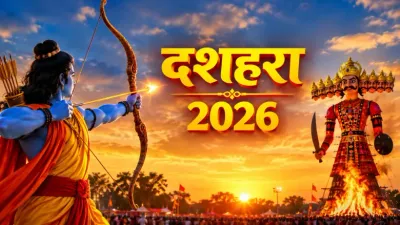Dussehra 2026 Date