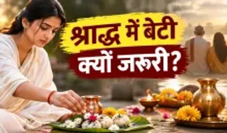 Importance of Daughters in Pitru Paksha