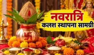 Navratri Kalash Sthapana Samagri List