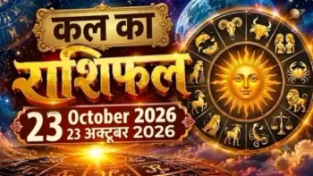 Kal Ka Rashifal 23 October 2026
