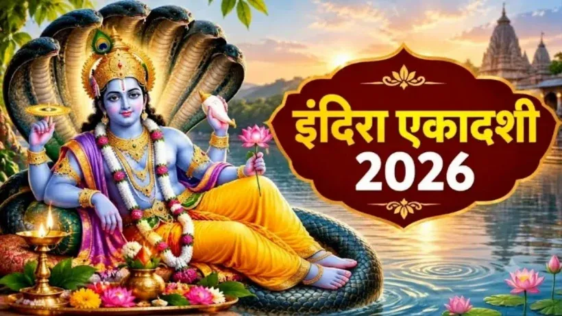 Indira Ekadashi 2026