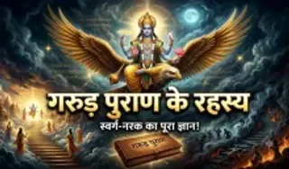 Hindu Funeral Traditions