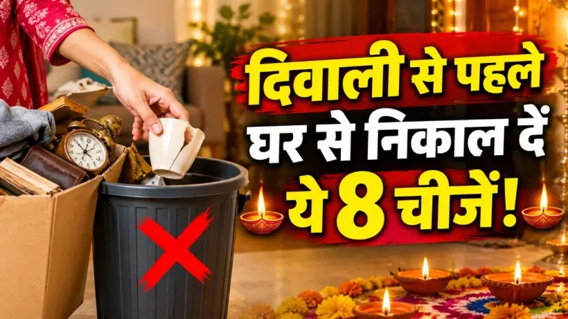 Diwali Cleaning Vastu Tips