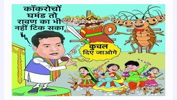 Delhi News
