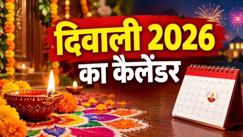 Diwali 2026 Calendar