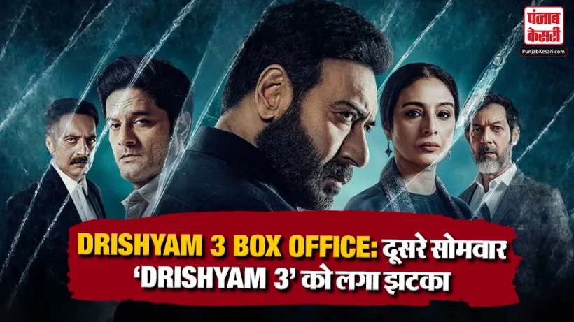 Drishyam 3 Box Office Collection