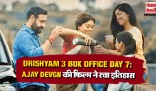 Drishyam 3 Box Office Day 7