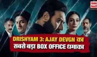 Drishyam 3 Box Office
