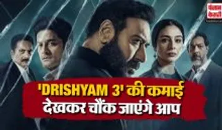 Drishyam 3 Box Office Collection