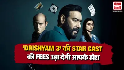 Drishyam 3 Cast Fees