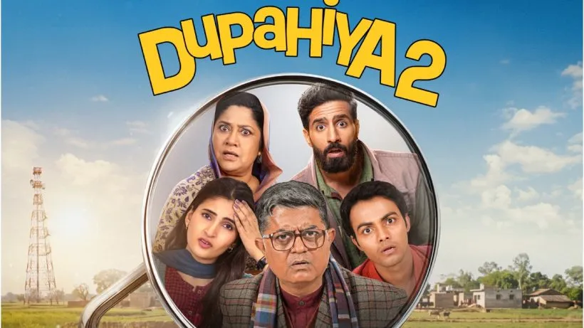 Dupahiya Season 2 Review