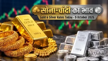 Gold Silver Rate Today 9 October 2026