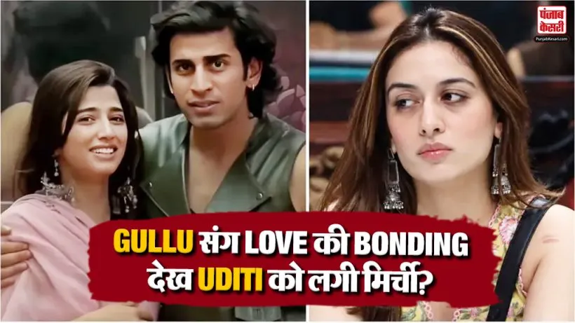 Bigg Boss 20 Promo