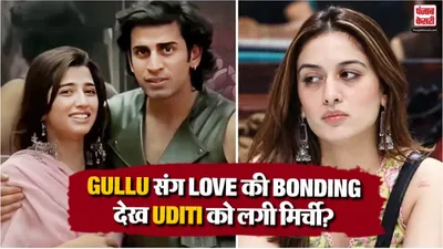 Bigg Boss 20 Promo
