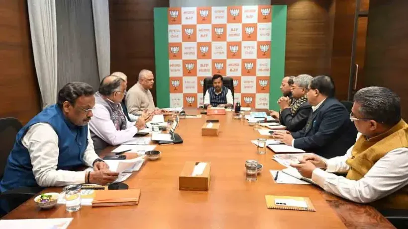 BJP meeting