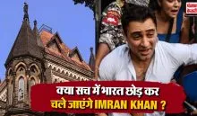 Imran Khan Case