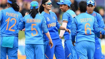 Womens Indian Team Captain
