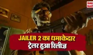 Jailer 2 Trailer