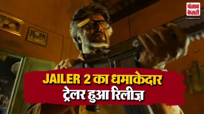 Jailer 2 Trailer