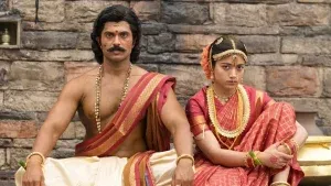 Ranabaali Box Office Collection