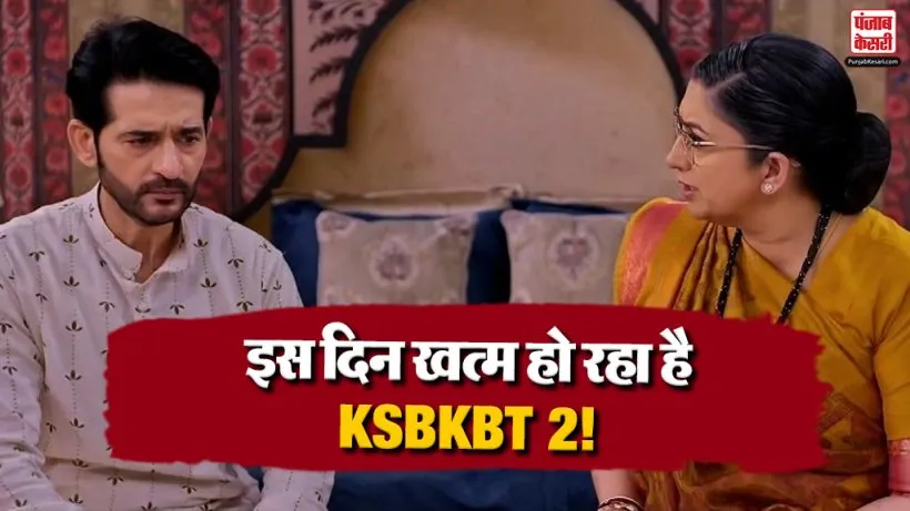 KSBKBT 2 02 October 2026 Spoiler Alert