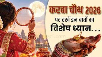 Karwa Chauth 2026: Do's and Don'ts