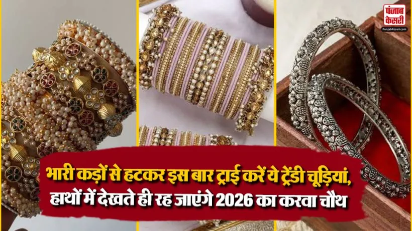 Karwa Chauth 2026( Source: Social Media)