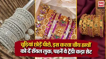 Karwa Chauth 2026( Source: Social Media)